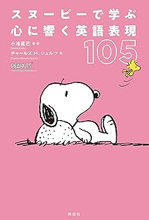 Amazon.co.jp: 小池直己: 本、バイオグラフィー、最新アップデート